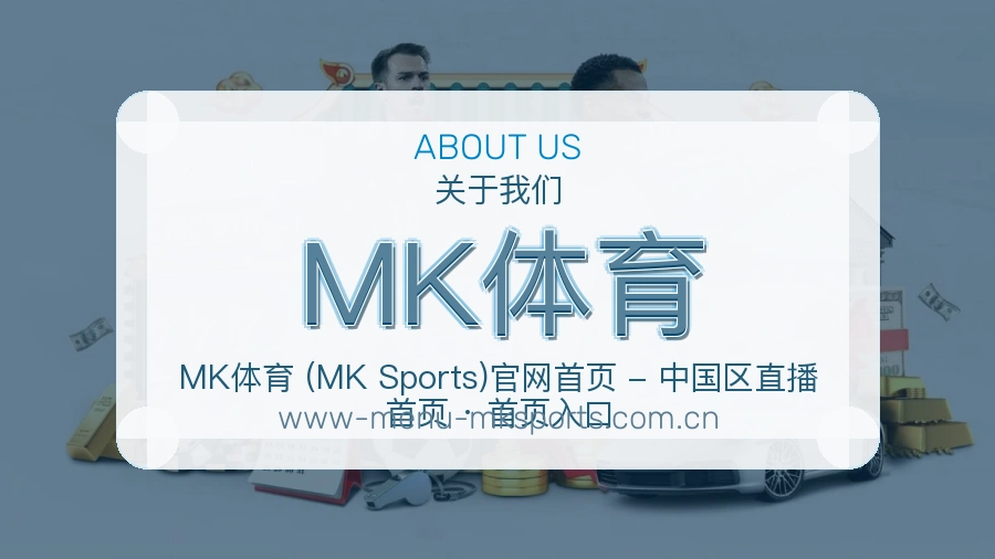 {{kw1}}关于我们