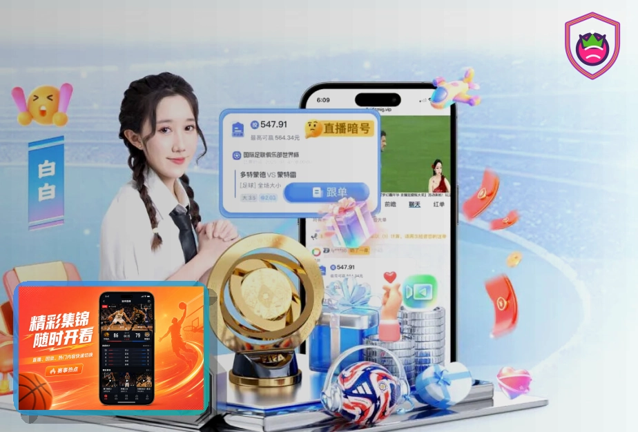 MK体育热门赛事首页