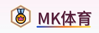 MK体育 Logo
